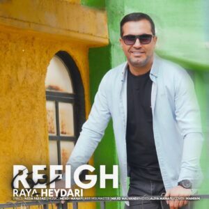 دانلود آهنگ رایا حیدری رفیق دانلود آهنگ رایا حیدری رفیق