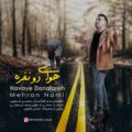 دانلود آهنگ مهران نامی هوای دو نفره