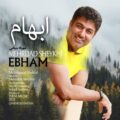 دانلود آهنگ مهرداد شیخی ابهام