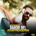 دانلود آهنگ محمد رادمان دردو دل