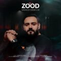 دانلود آهنگ صادق صادقی زود