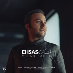 دانلود آهنگ میلاد ساده احساس
