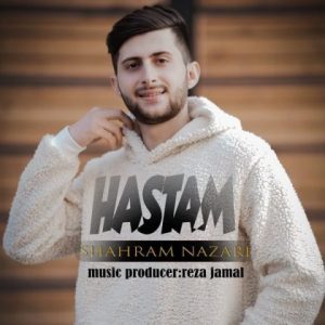 دانلود آهنگ شهرام نظری هستم