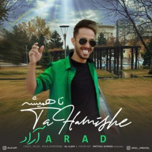 دانلود آهنگ آراد تا همیشه