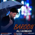 دانلود آهنگ علی احمدی بارون