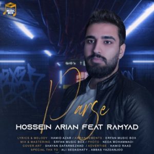 دانلود آهنگ حسین آرین و رامیاد پرسه دانلود آهنگ حسین آرین و رامیاد پرسه