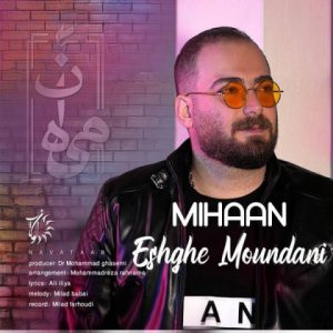 دانلود آهنگ میهان عشق موندنی