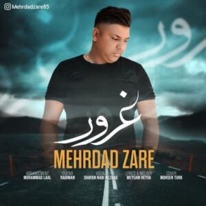 دانلود آهنگ مهرداد زارع غرور دانلود آهنگ مهرداد زارع غرور