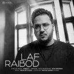رایبد لاف