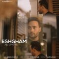 دانلود آهنگ علی غریب عشقم