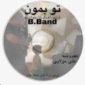 دانلود آهنگ جدید گروه B تو بمون 