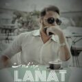   دانلود آهنگ جدید بهروز محمددوست لعنت     