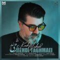 دانلود آهنگ جدید مهدی یغمایی کاش میشد 