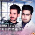 دانلود آهنگ جدید رامین بهارستانی و وحید حسن نژاد تمومش کن       