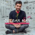       دانلود آهنگ جدید امیررضا خیرمندی دلبر من  