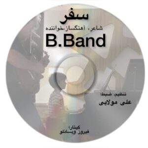   دانلود آهنگ جدید  گروه B سفر