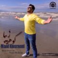   دانلود آهنگ جدید میعاد خسروانی گوهر زیبا
