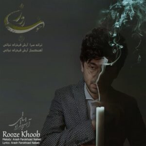       دانلود آهنگ جدید آرش فرخزاد نباتی روز خوب