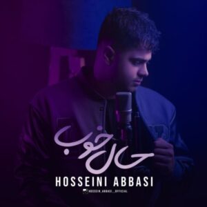       دانلود آهنگ جدید حسین عباسی حال خوب