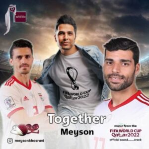دانلود آهنگ میسون همه با هم دانلود آهنگ میسون همه با هم