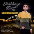 دانلود آهنگ میلاد خوش نوا شب های بی تو   