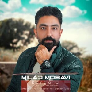 دانلود آهنگ میلاد موسوی برگرد دانلود آهنگ میلاد موسوی برگرد