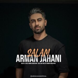     دانلود آهنگ جدید آرمان جهانی سلام