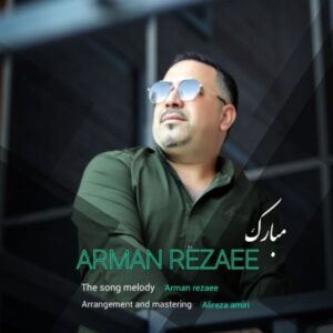   دانلود آهنگ جدید آرمان رضایی مبارک
