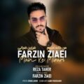   دانلود آهنگ جدید فرزین ضیائی من که میرم