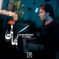 دانلود آهنگ جدید مهیار معمارزاده کجایی