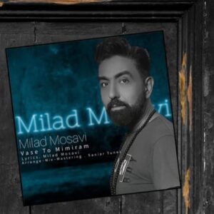   دانلود آهنگ جدید میلاد موسوی واسه تو میمیرم