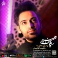 دانلود آهنگ جدید سیامک هنرور او‌گولن شکلینه باخیب آغلاسام