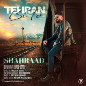 دانلود آهنگ جدید شهراد تهران بی تو