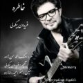 دانلود آهنگ جدید فریدون بیگدلی خاطره