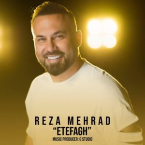 دانلود آهنگ جدید رضا مهراد اتفاق دانلود آهنگ جدید رضا مهراد اتفاق