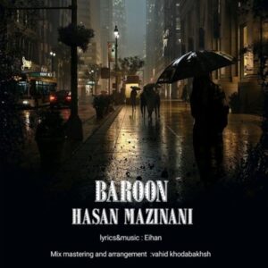 دانلود آهنگ جدید حسن مزینانی بارون