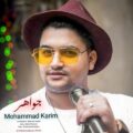 دانلود آهنگ جدید محمد کریم جواهر