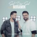 دانلود آهنگ جدید میرامین صدرصد