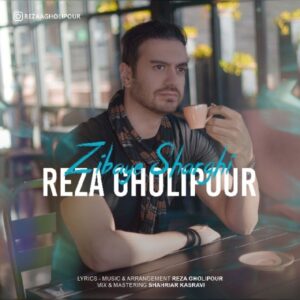 دانلود آهنگ جدید رضا قلی پور زیبای شرقی