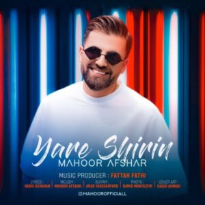 دانلود آهنگ جدید ماهور افشار یار شیرین