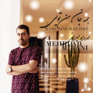 دانلود آهنگ جدید مهرداد میرانی همه جان من تویی دانلود آهنگ جدید مهرداد میرانی همه جان من تویی