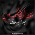 دانلود آهنگ جدید میلاد میلادی عطرالحسین