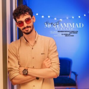 دانلود آهنگ جدید محمد مرصاد کیش و مات