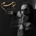 دانلود آهنگ محمد مفرد خواهرم