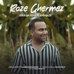 دانلود آهنگ جدید آرش خان احمدی رز قرمز
