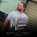 دانلود آهنگ جدید میرسان اسم تو