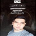 دانلود آهنگ جدید حامد تقوایی معبد