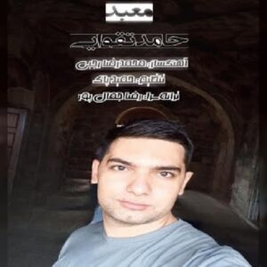 دانلود آهنگ جدید حامد تقوایی معبد