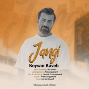 دانلود آهنگ جدید کیسان کاوه جنگی
