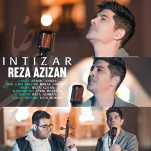 دانلود آهنگ جدید رضا عزیزان اینتیظار